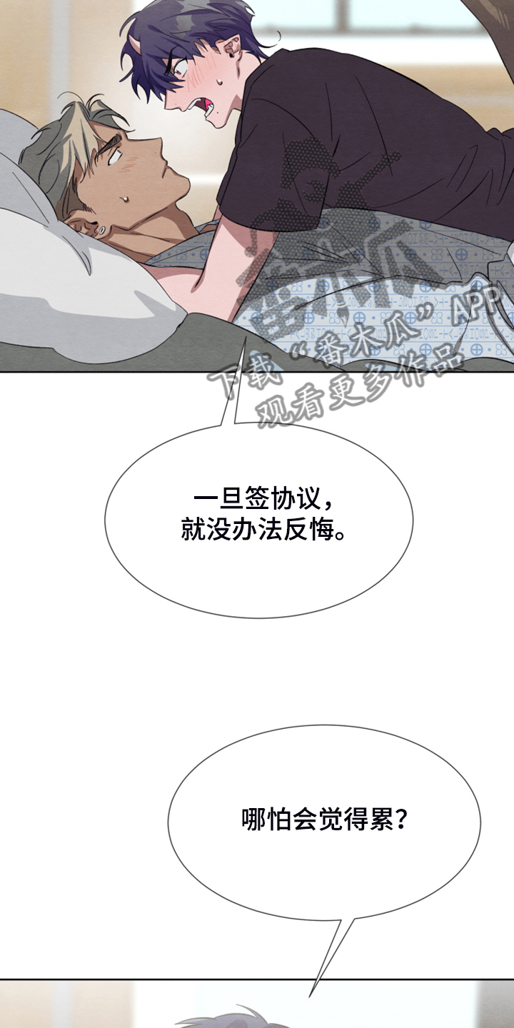 第43话4
