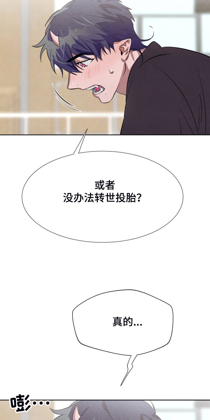 第43话5