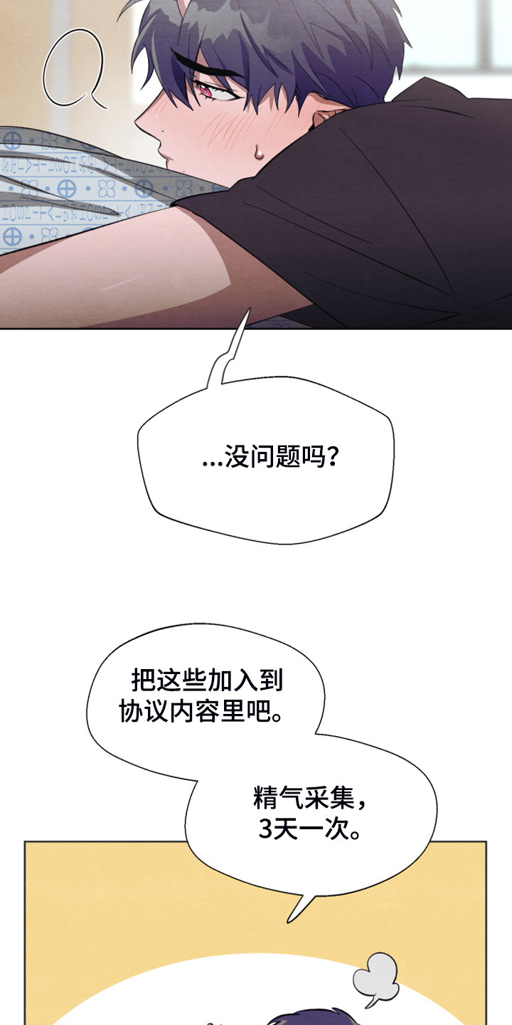 第43话6