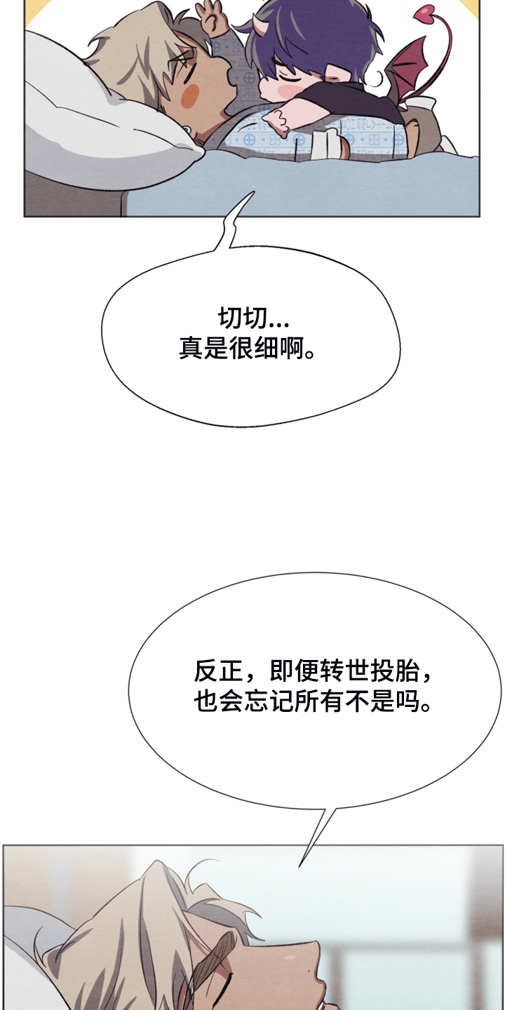 第43话7