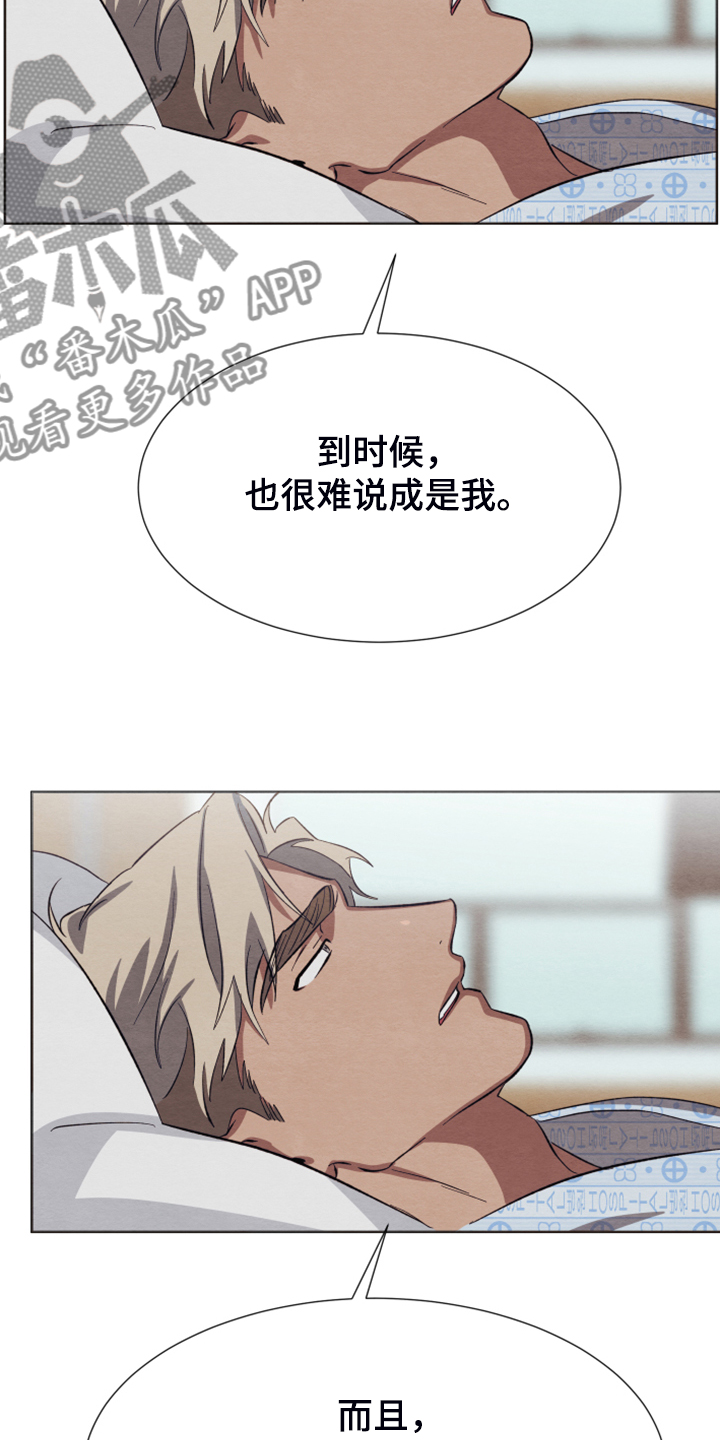 第43话8