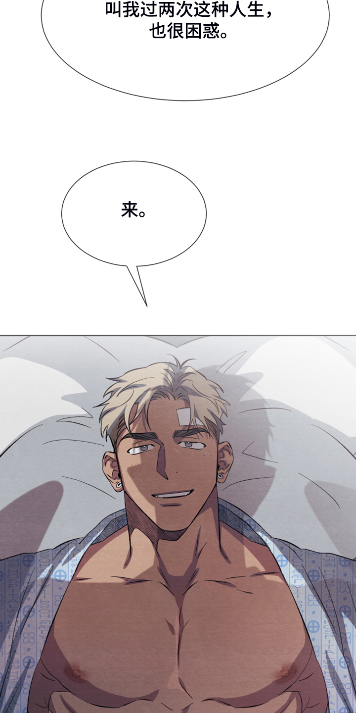 第43话9