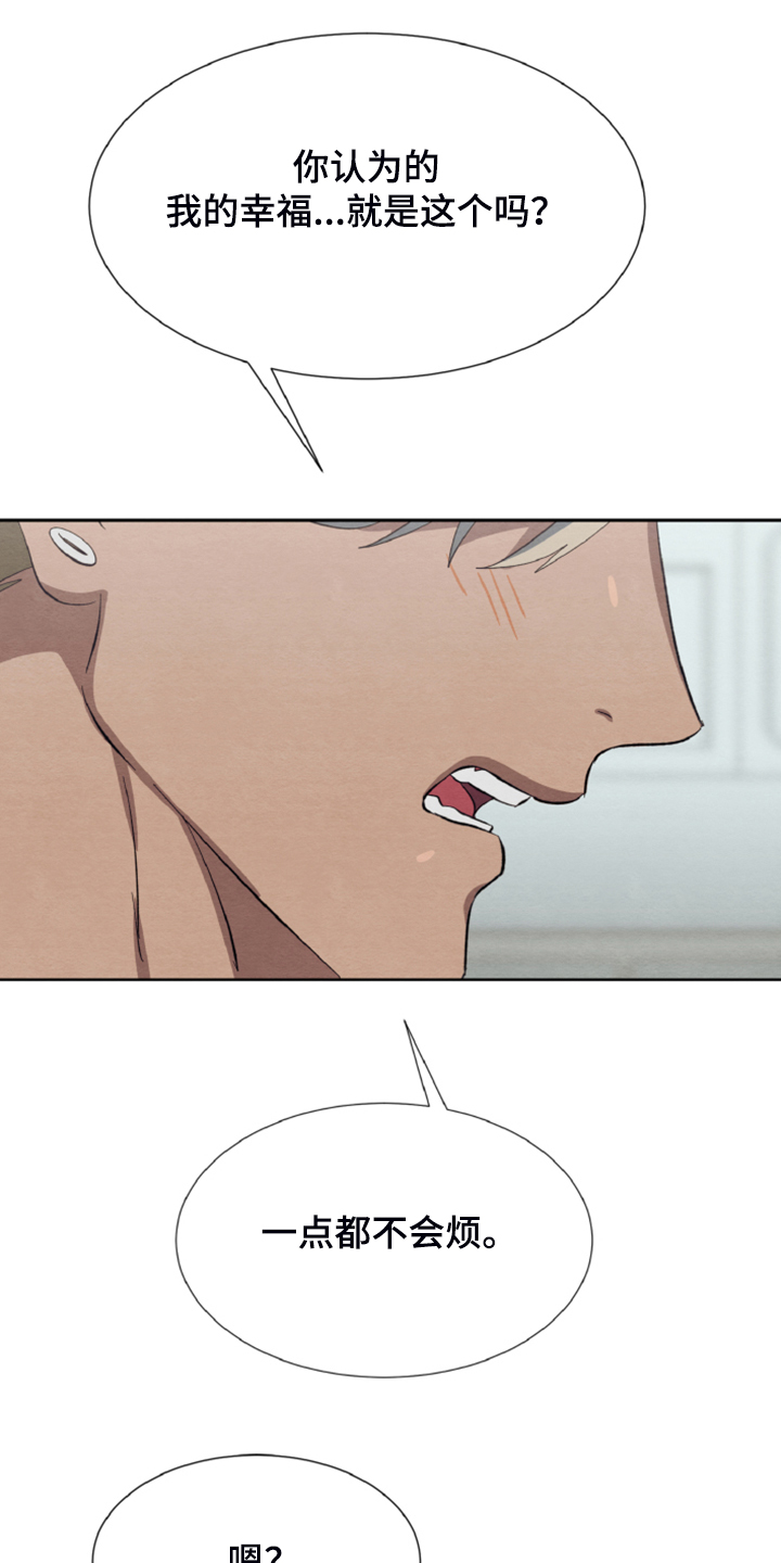 第42话11
