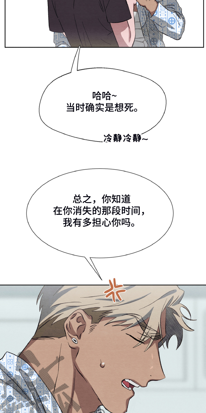 第42话16