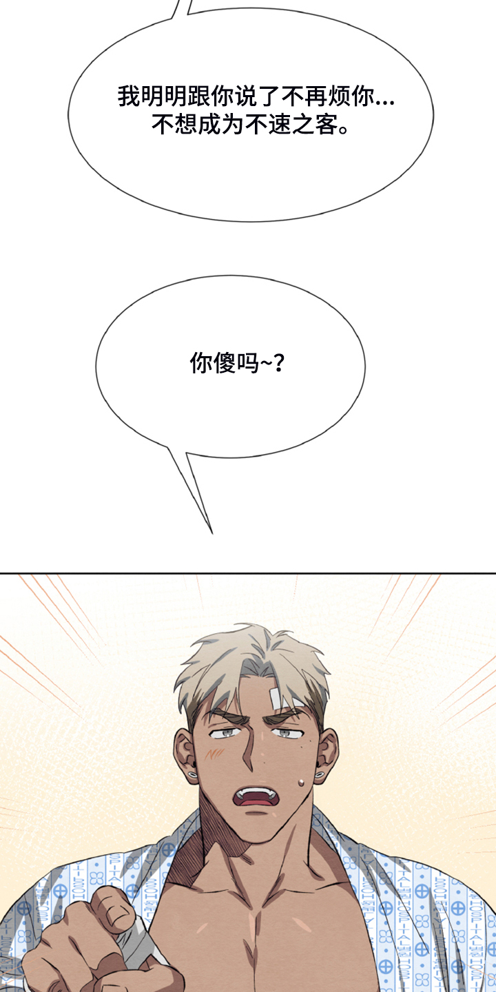 第42话18