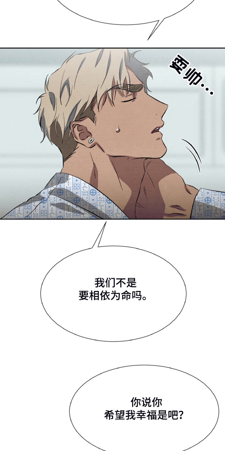 第42话22