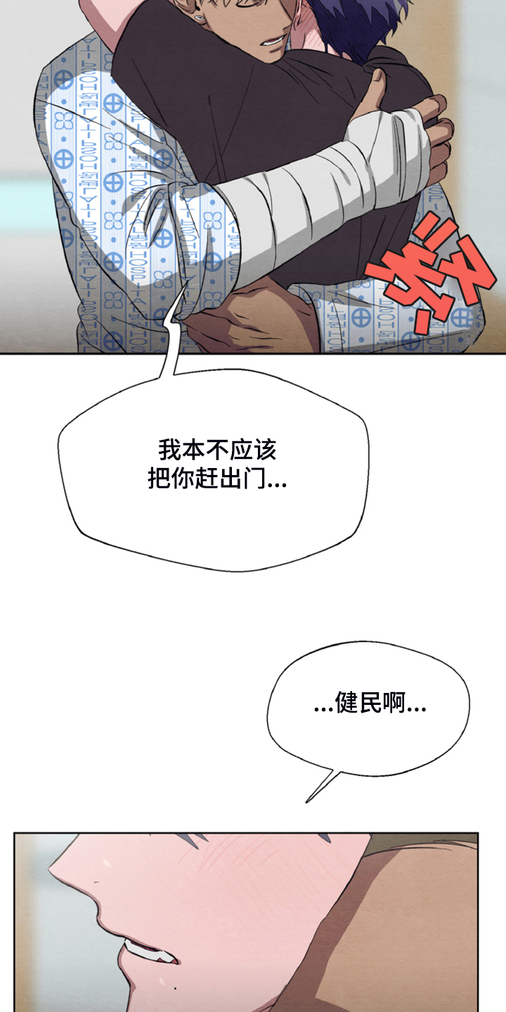 第42话3