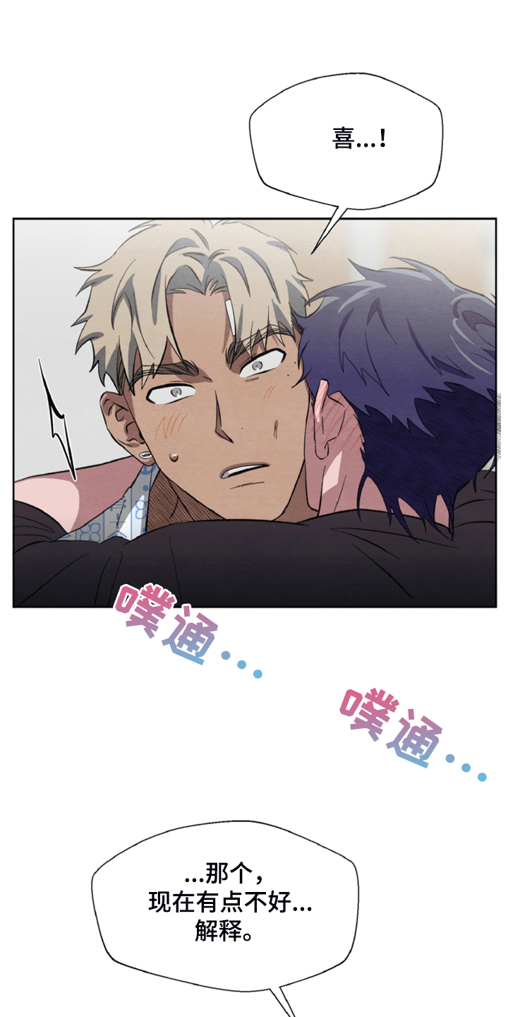 第42话5