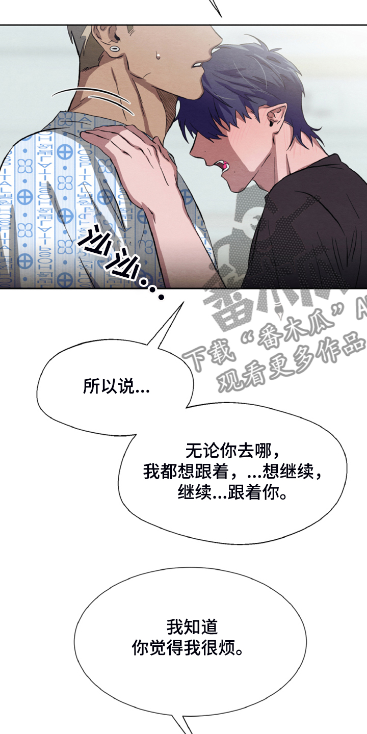 第42话6