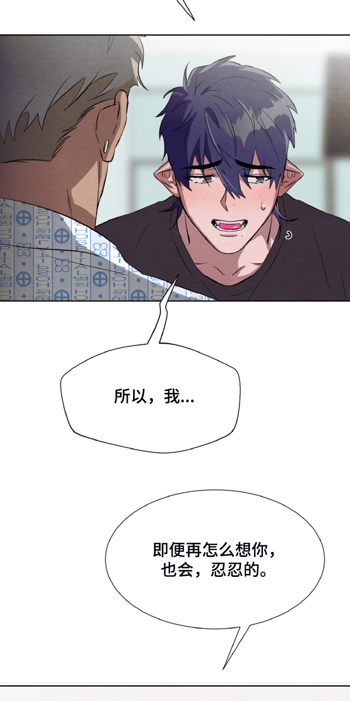 第42话7