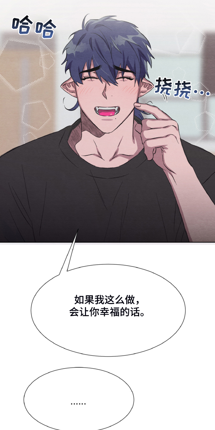 第42话8