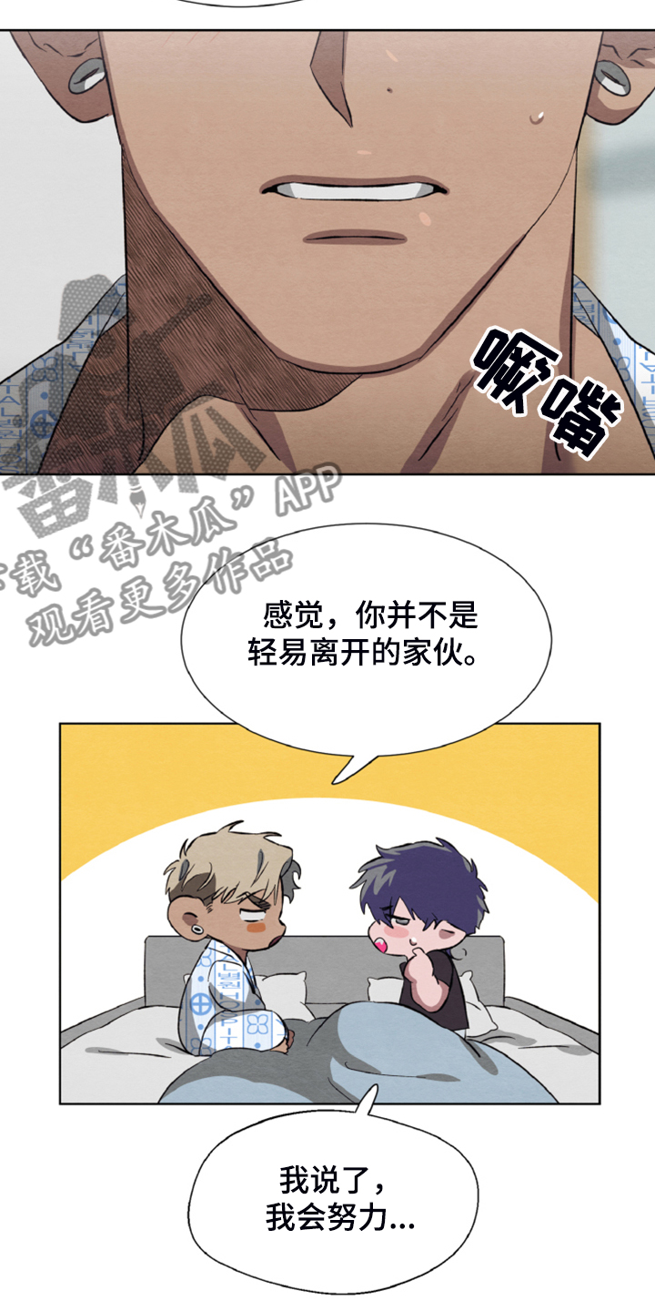 第42话9