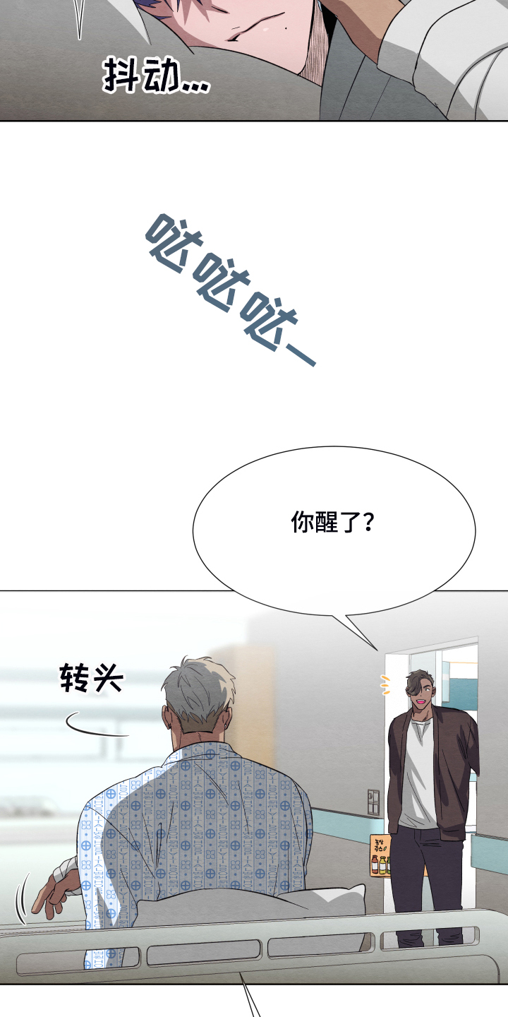 第41话10