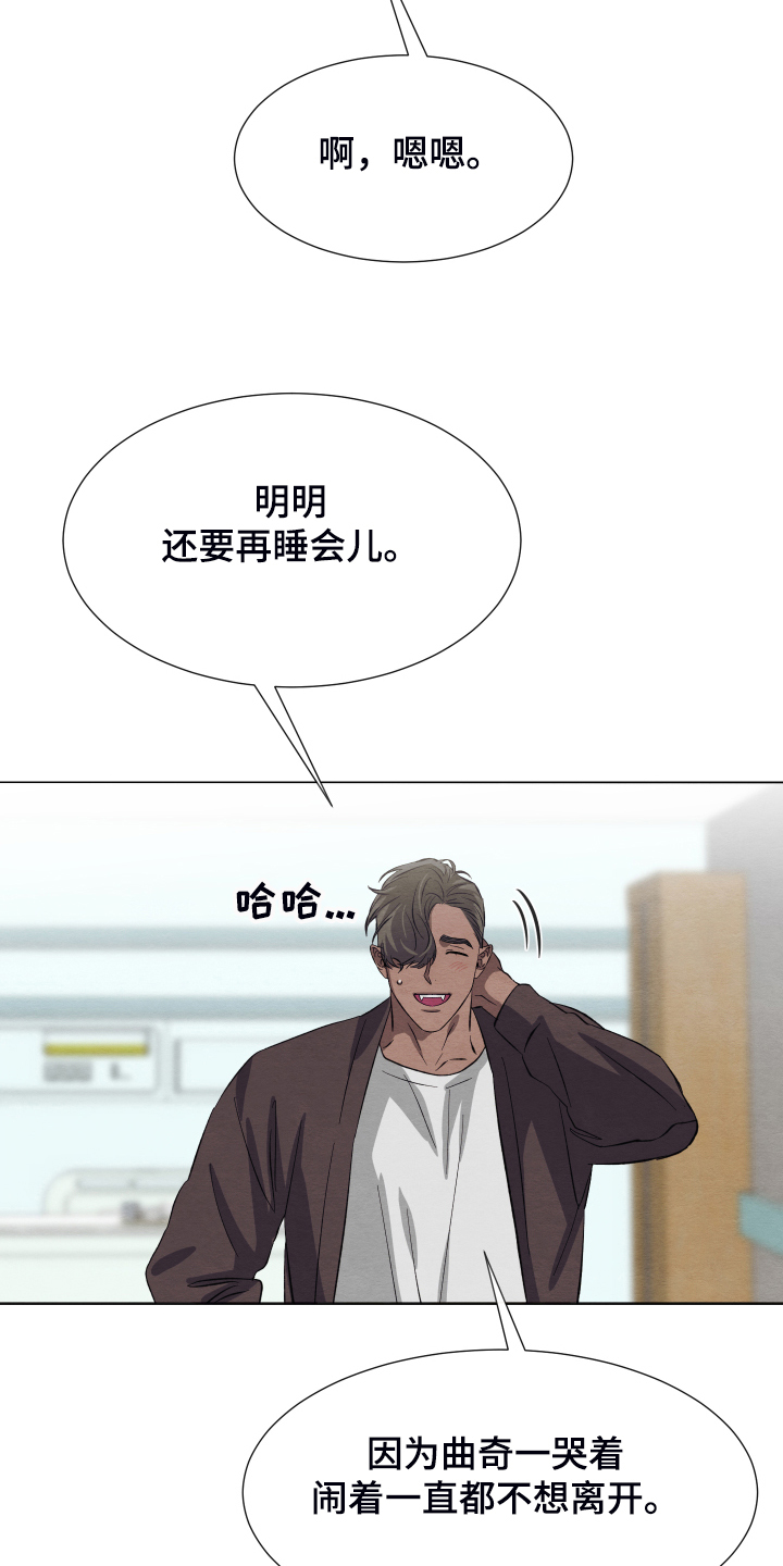 第41话11