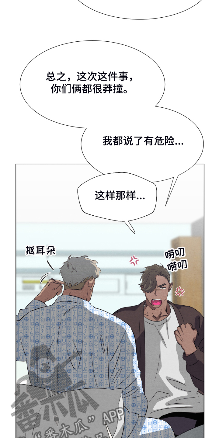 第41话12
