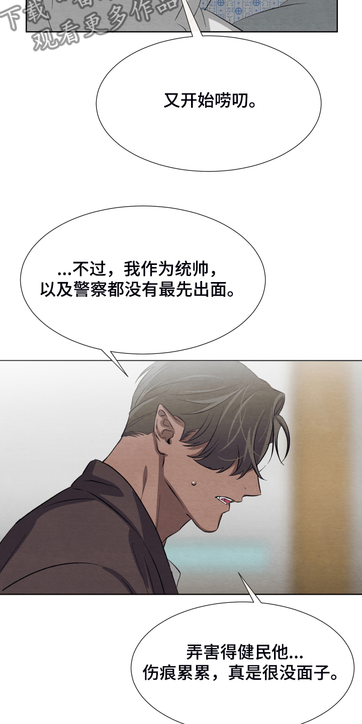 第41话13