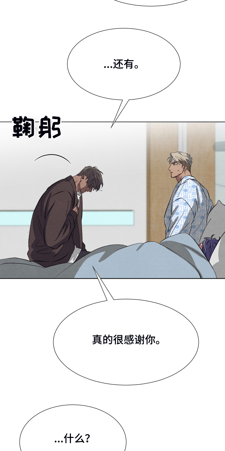 第41话14