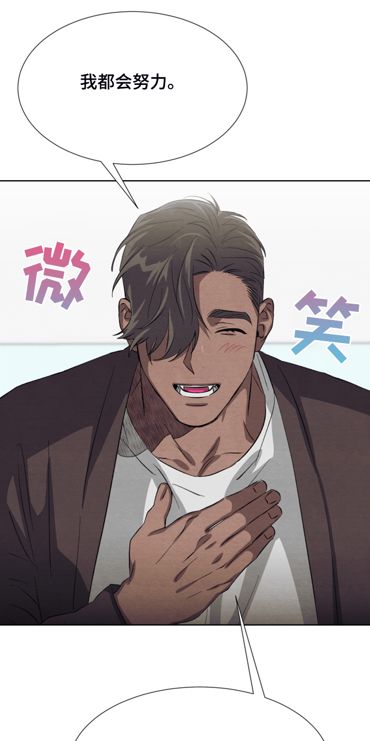 第41话17