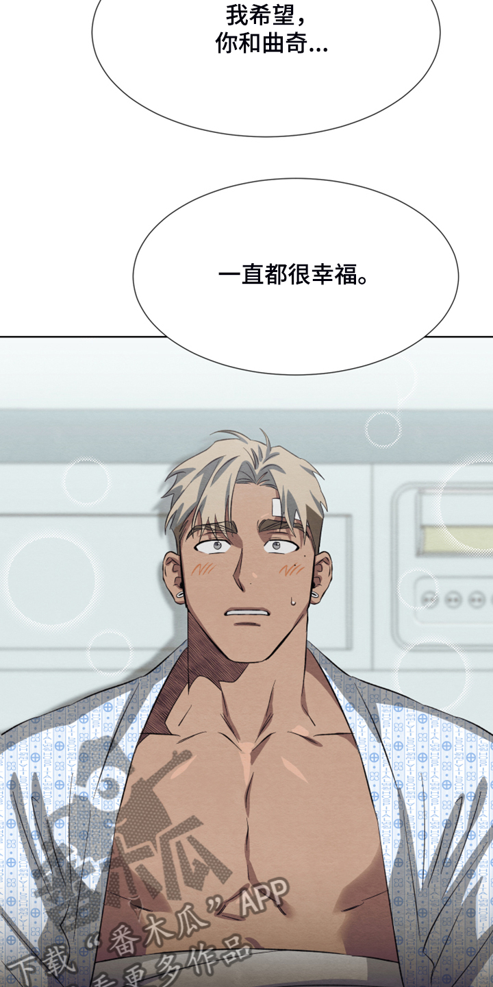 第41话18