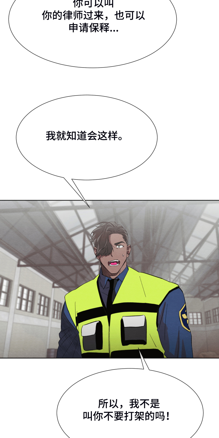 第41话2