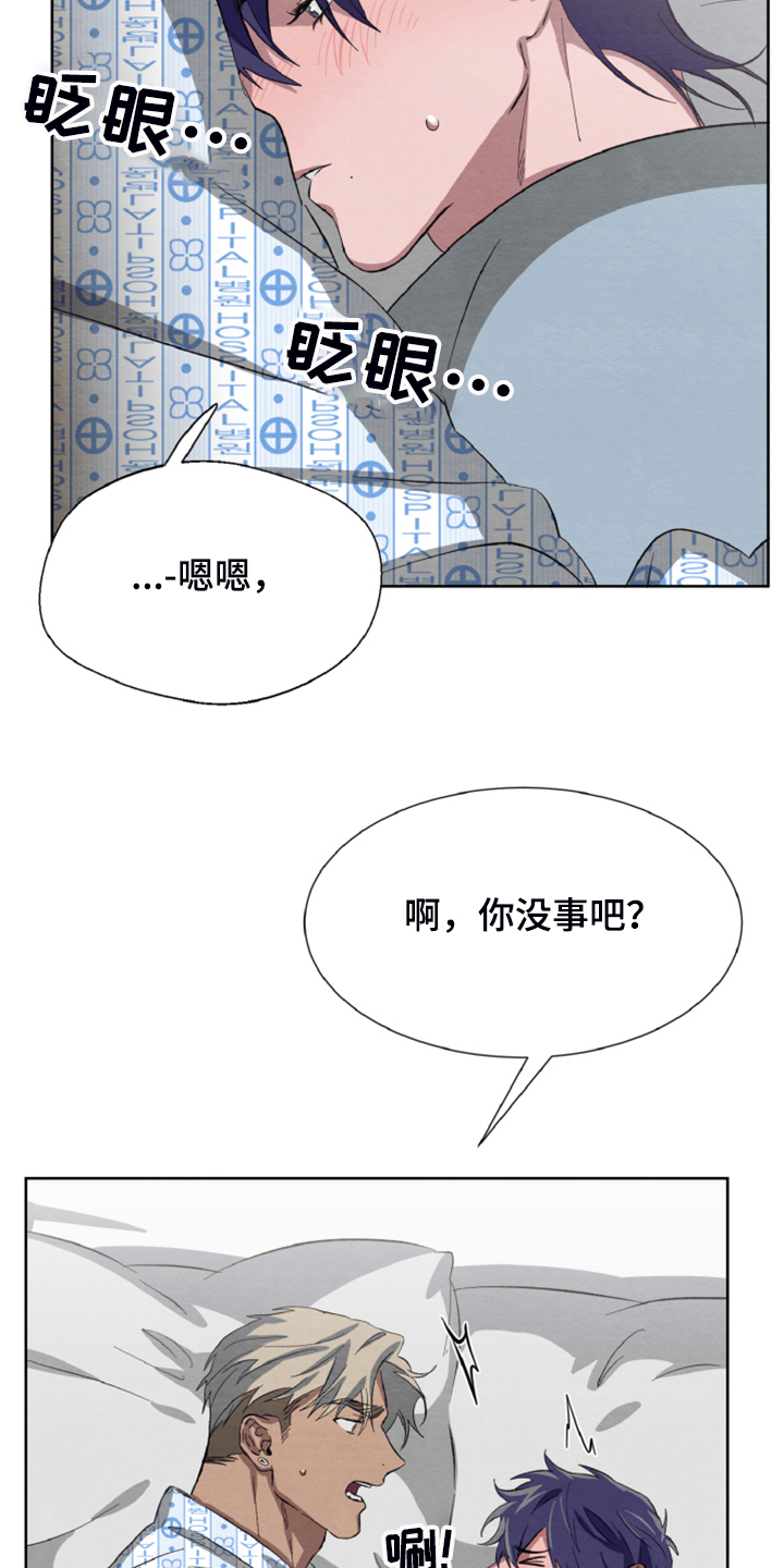 第41话22