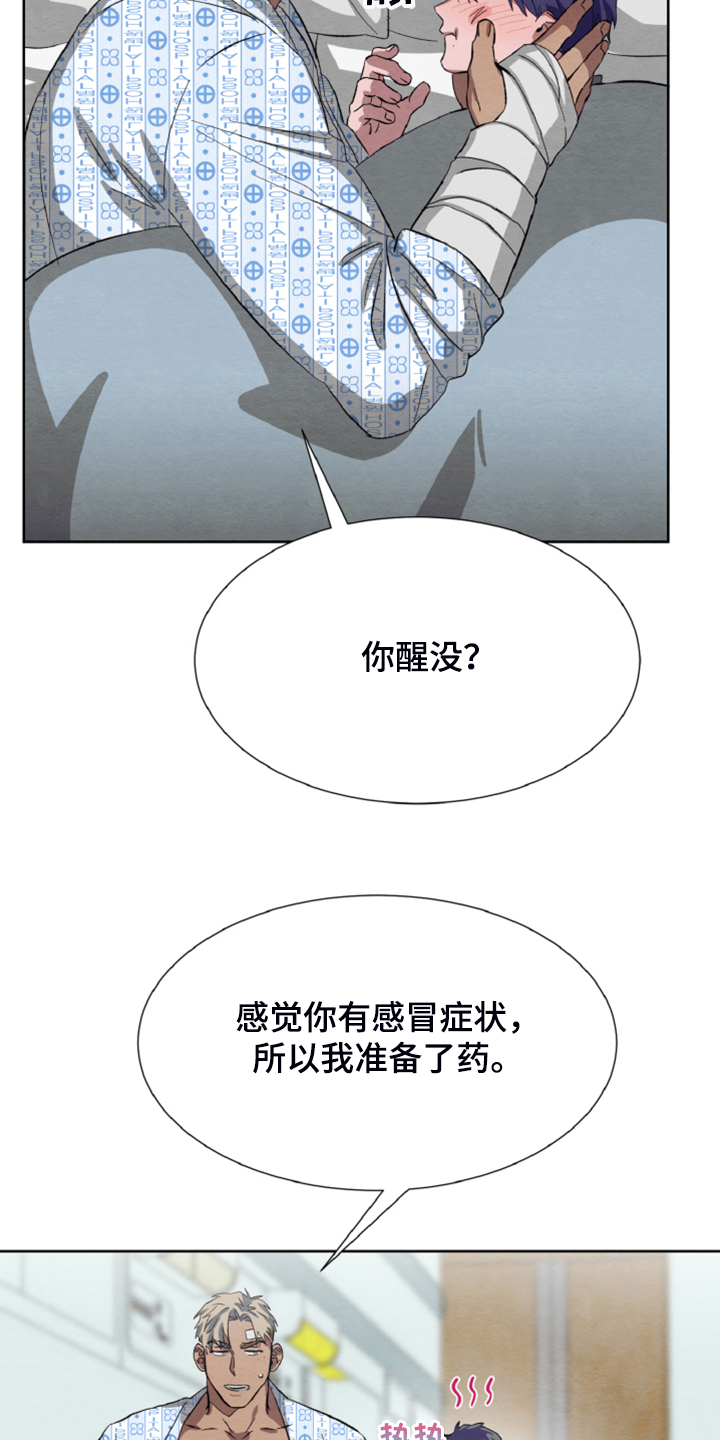 第41话23
