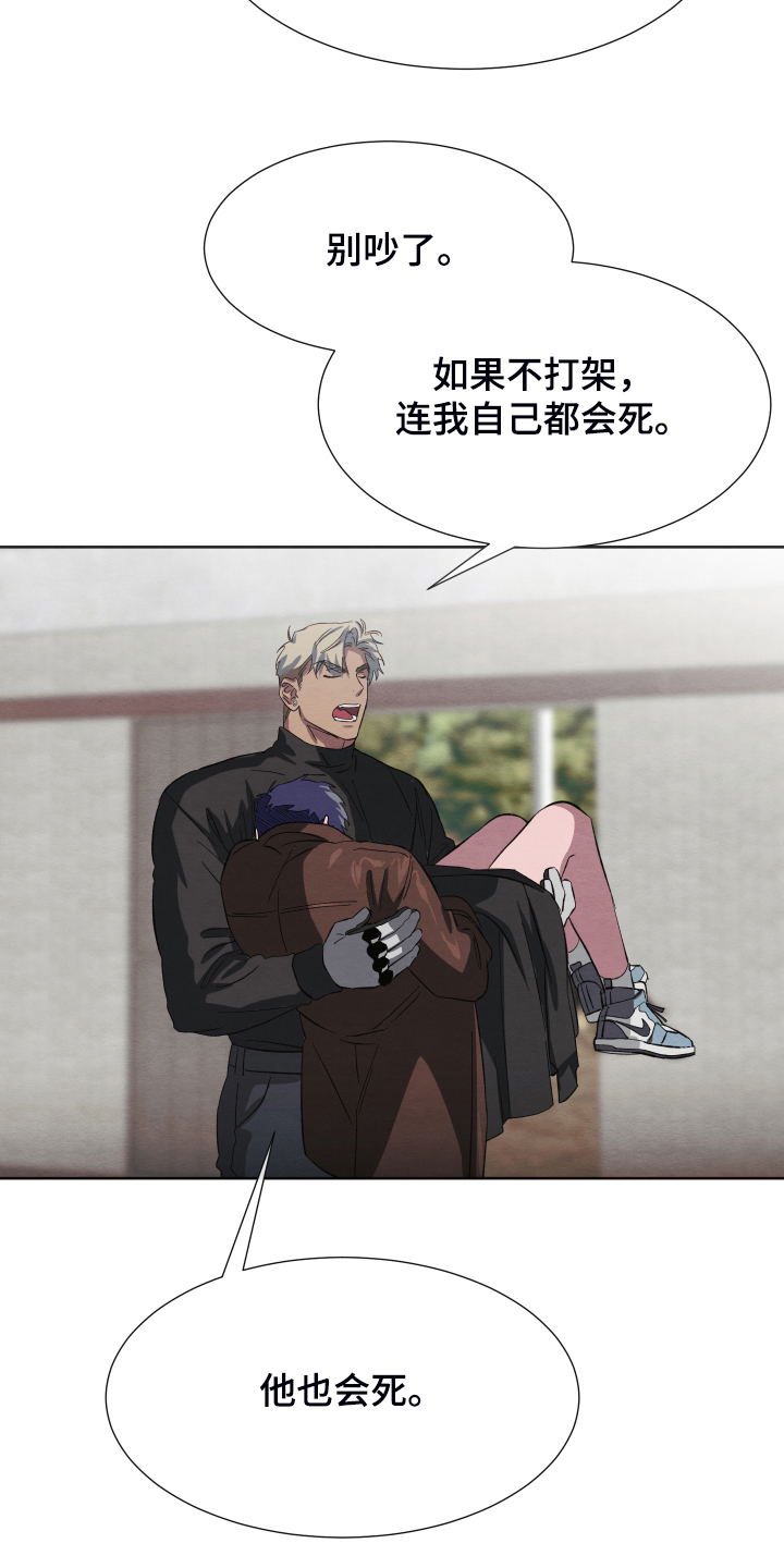 第41话3
