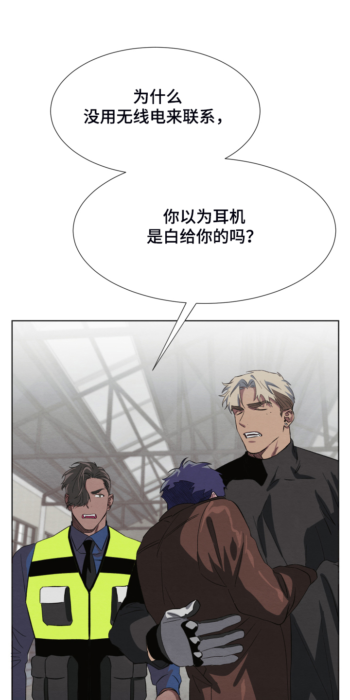 第41话4