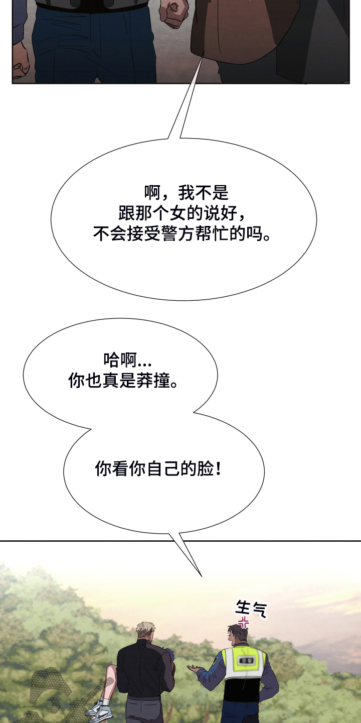 第41话5