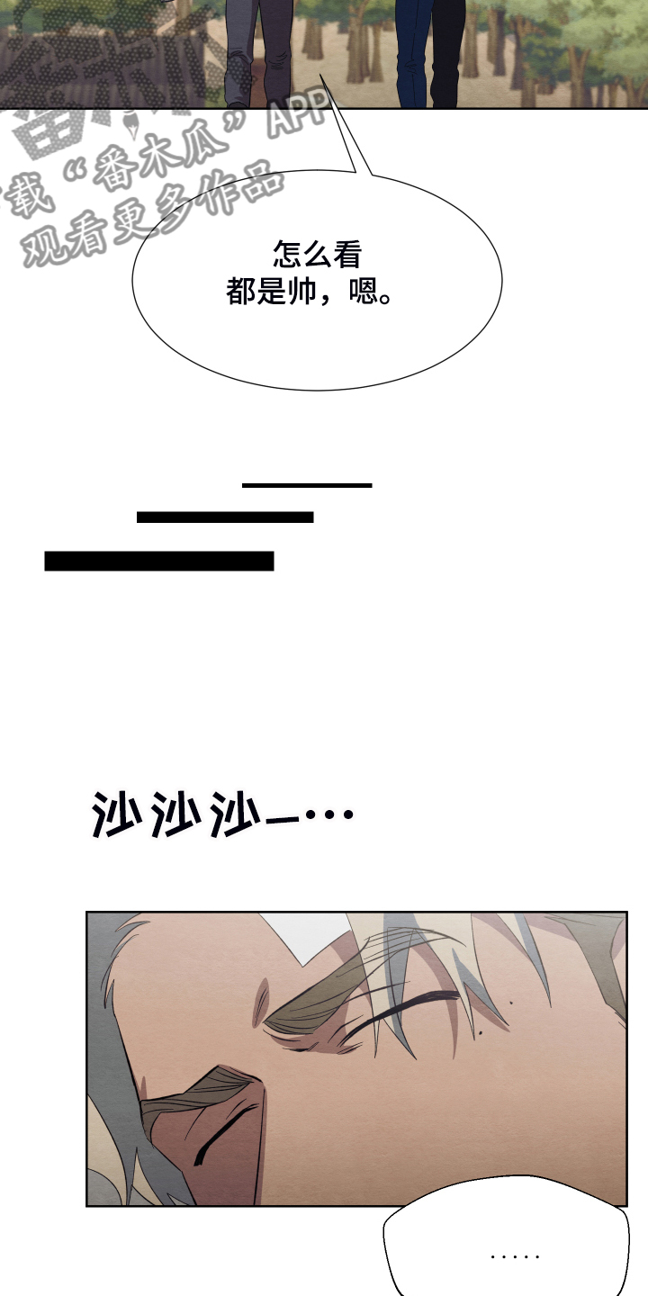 第41话6
