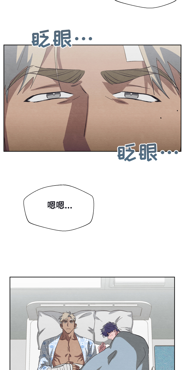 第41话7