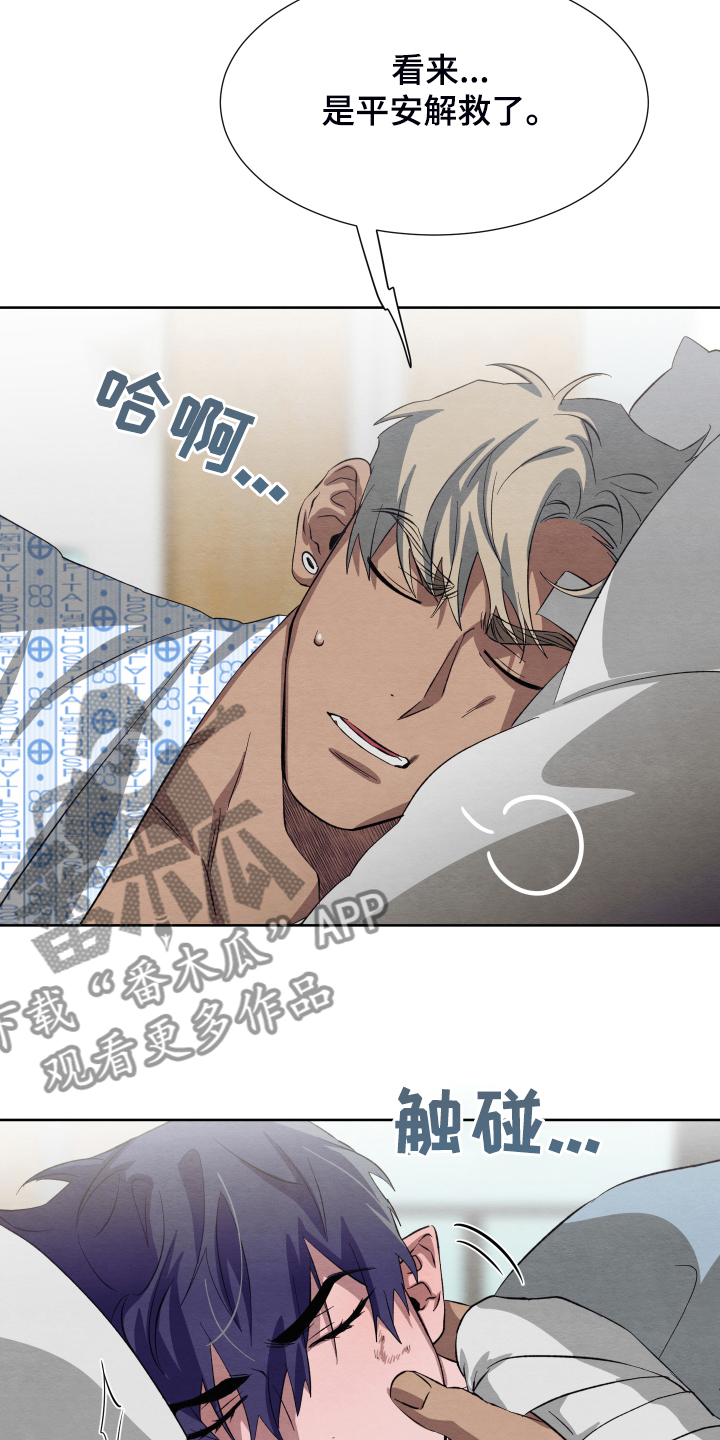 第41话9