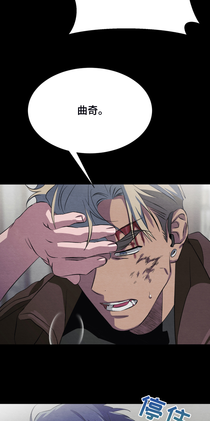 第40话12
