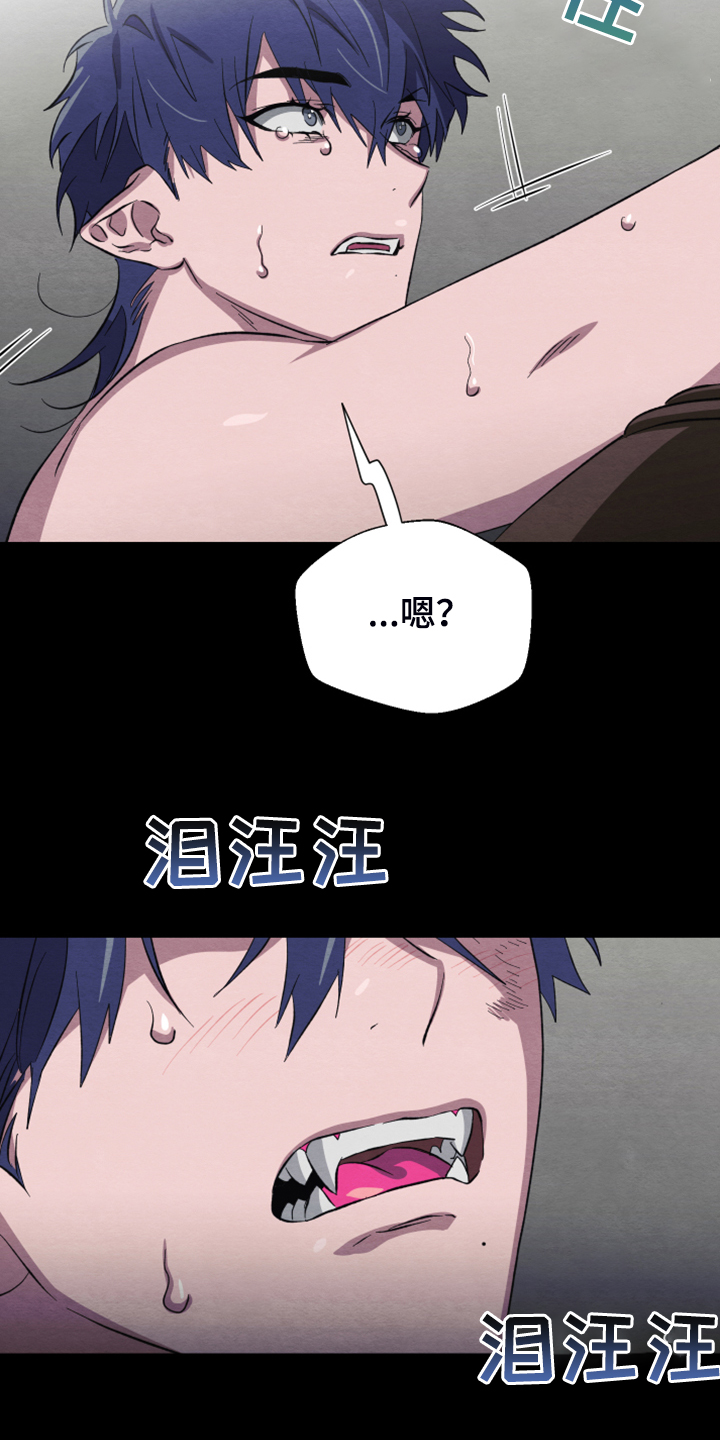 第40话13