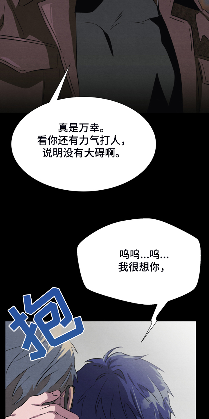 第40话16