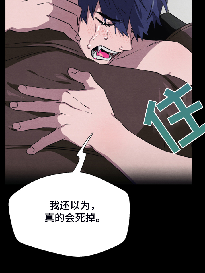 第40话17