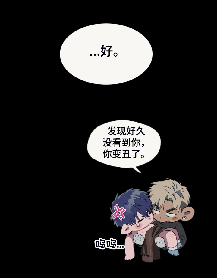 第40话20