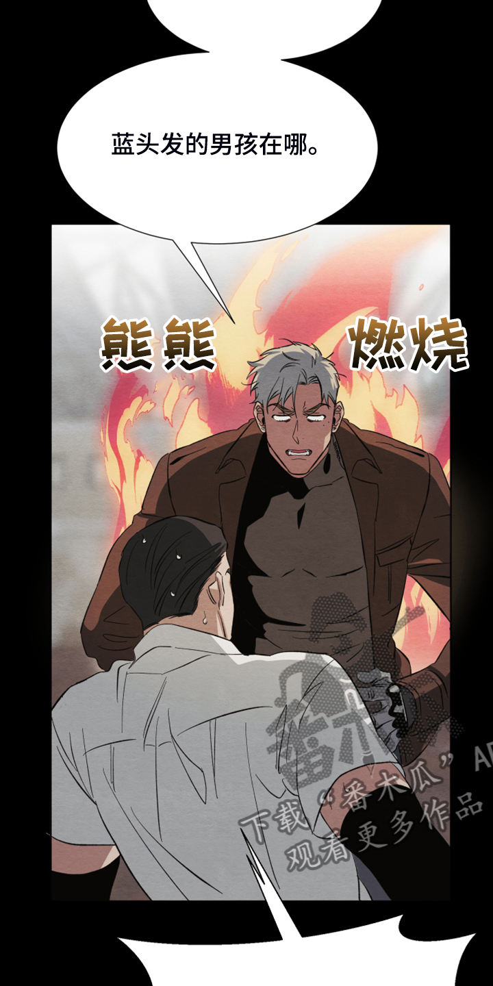 第40话3