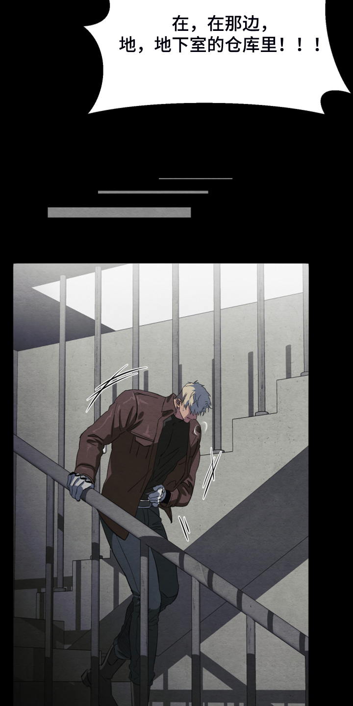 第40话4