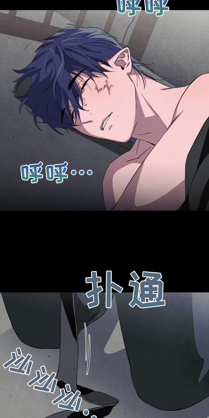第40话6