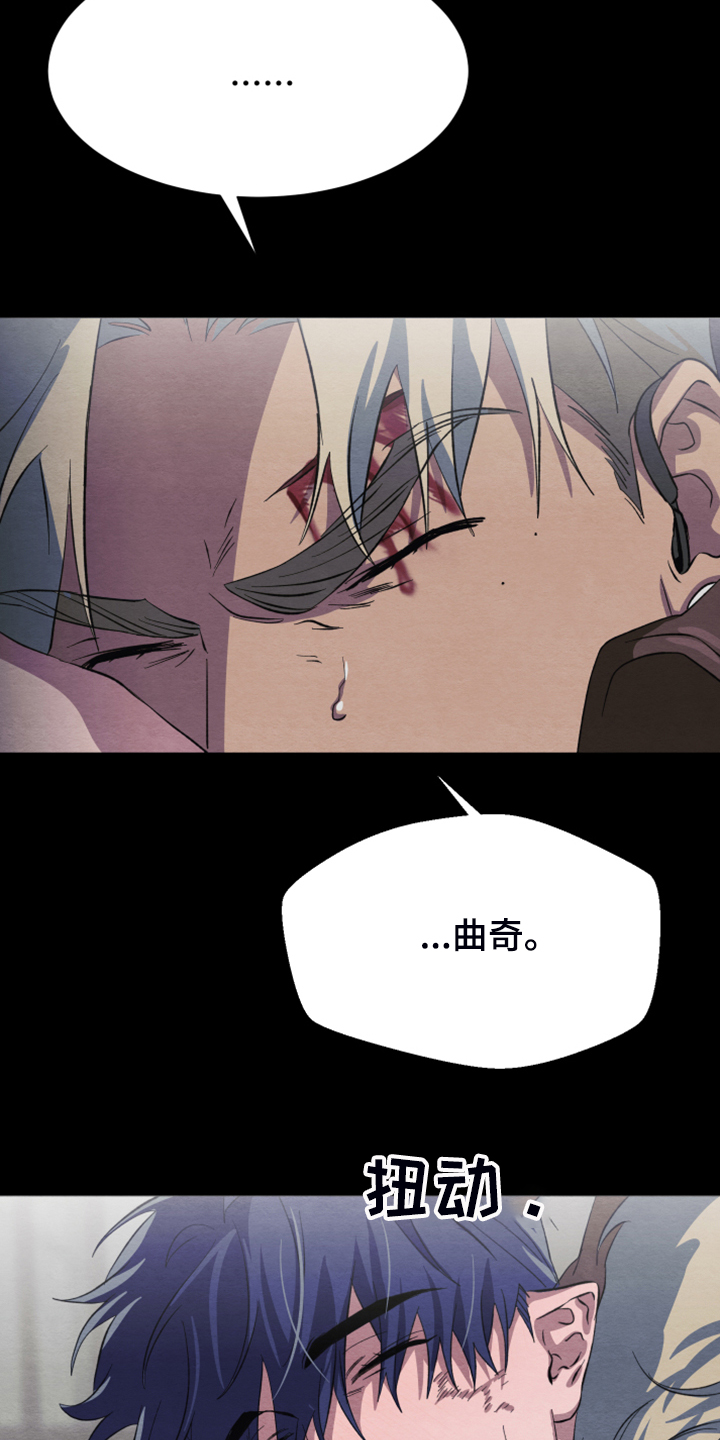 第40话8