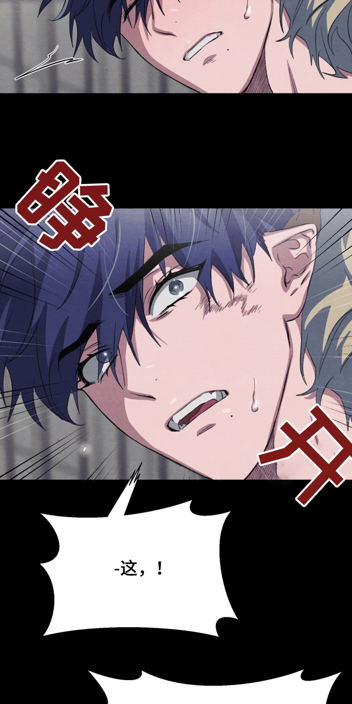 第40话9