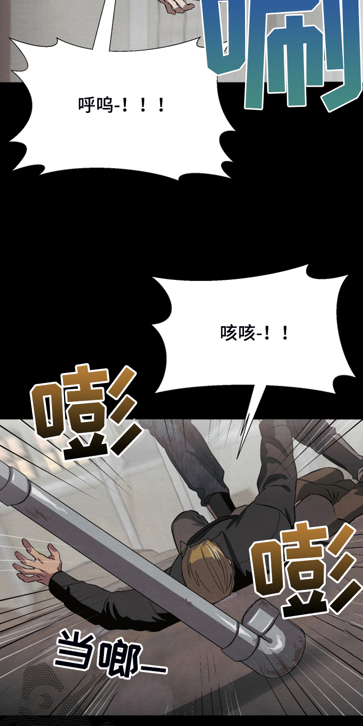 第39话10