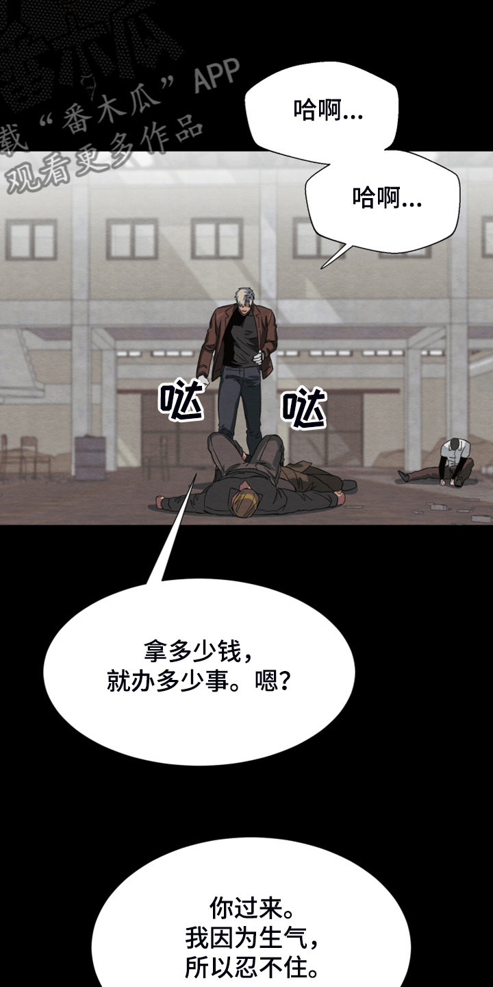 第39话11