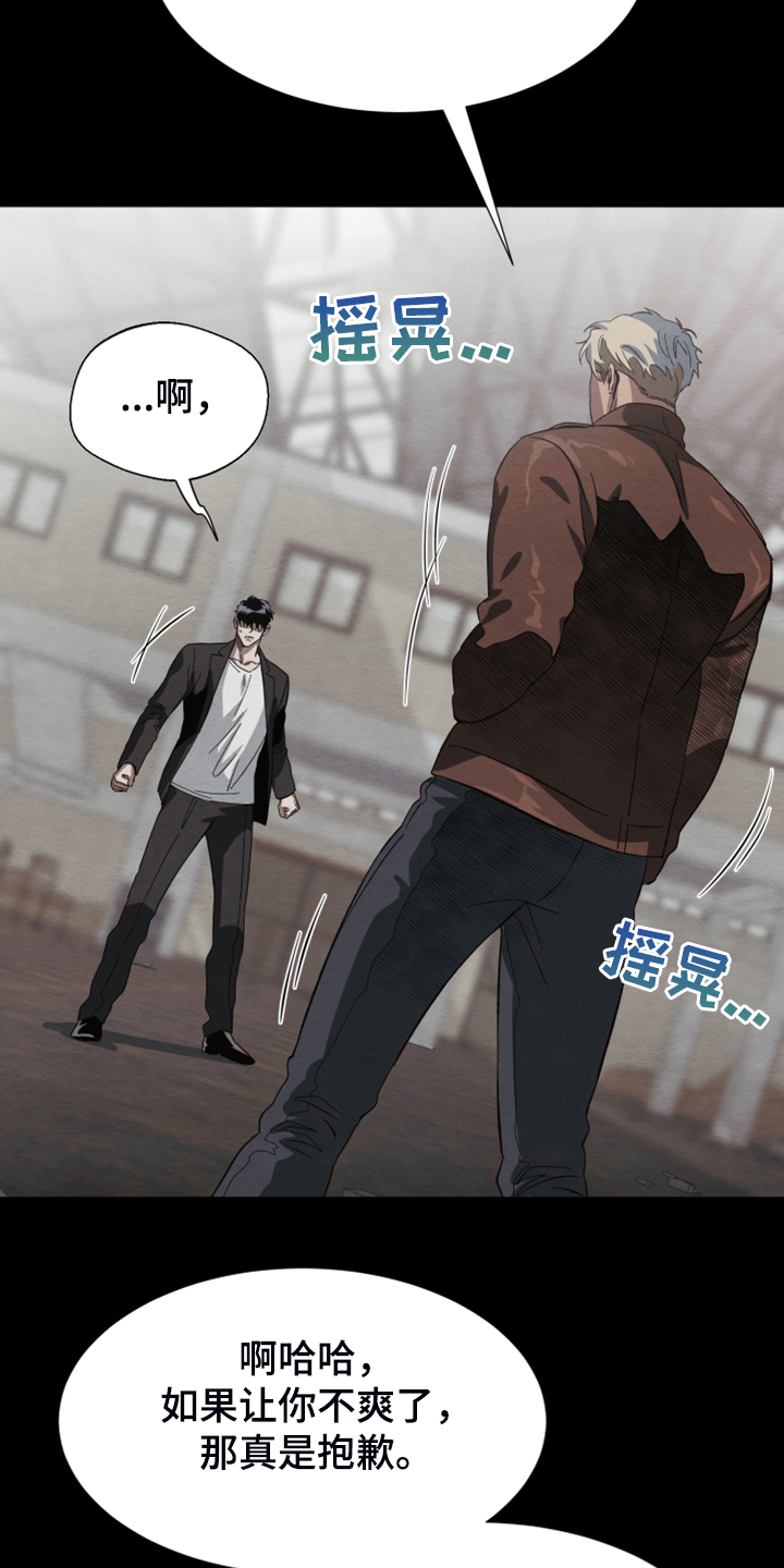 第39话12