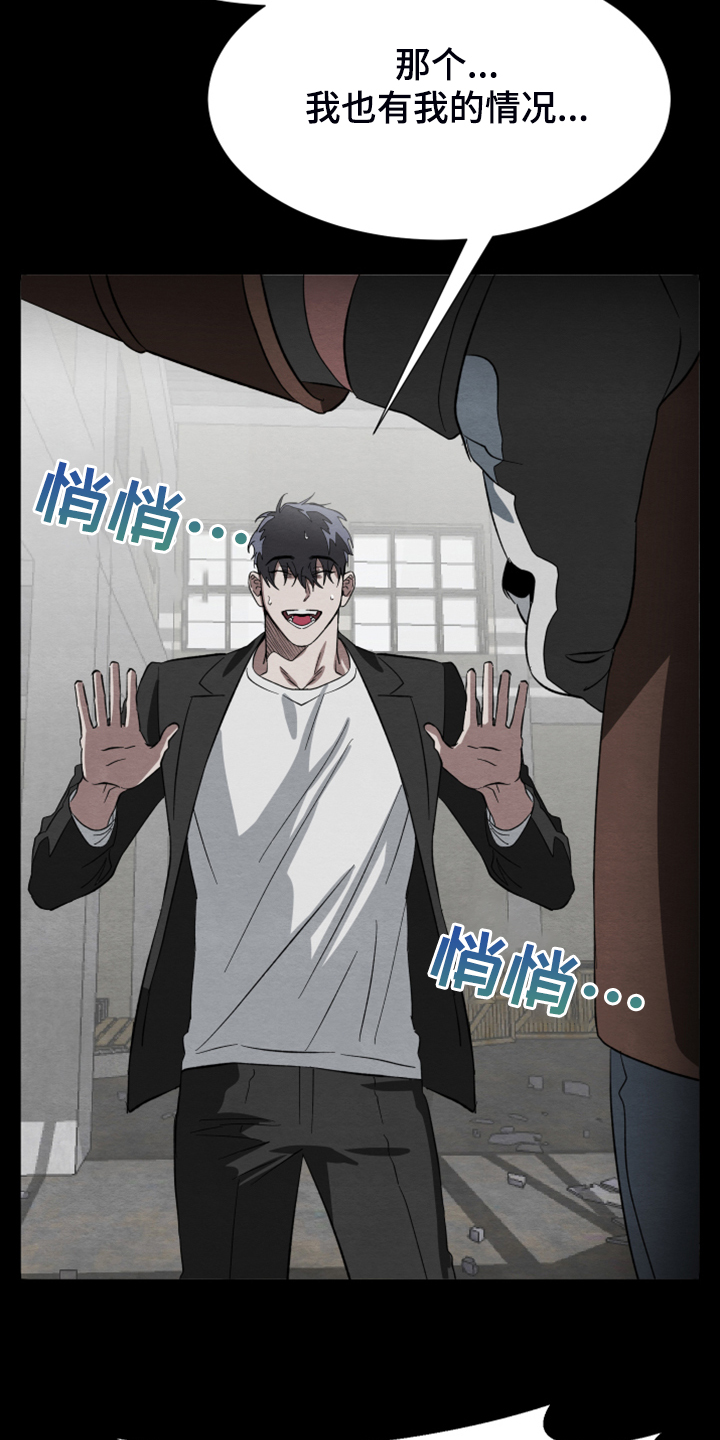第39话13