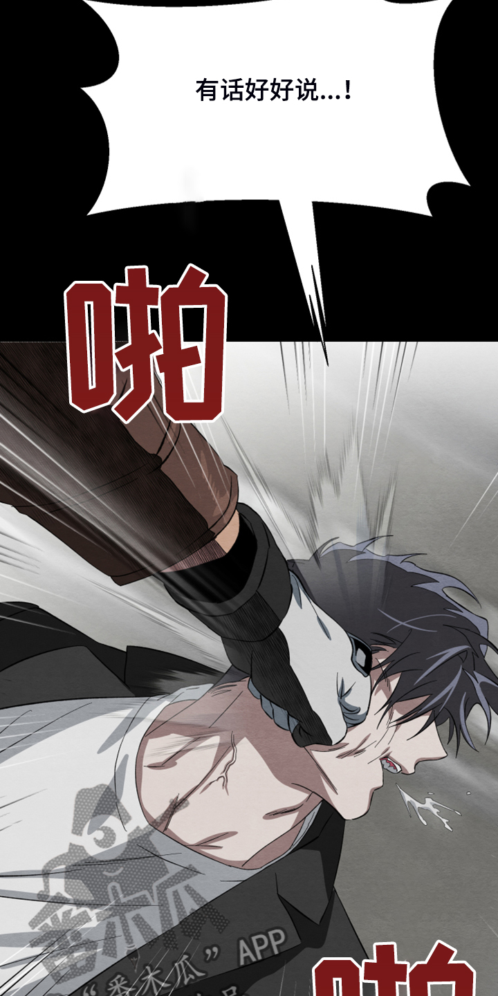 第39话14
