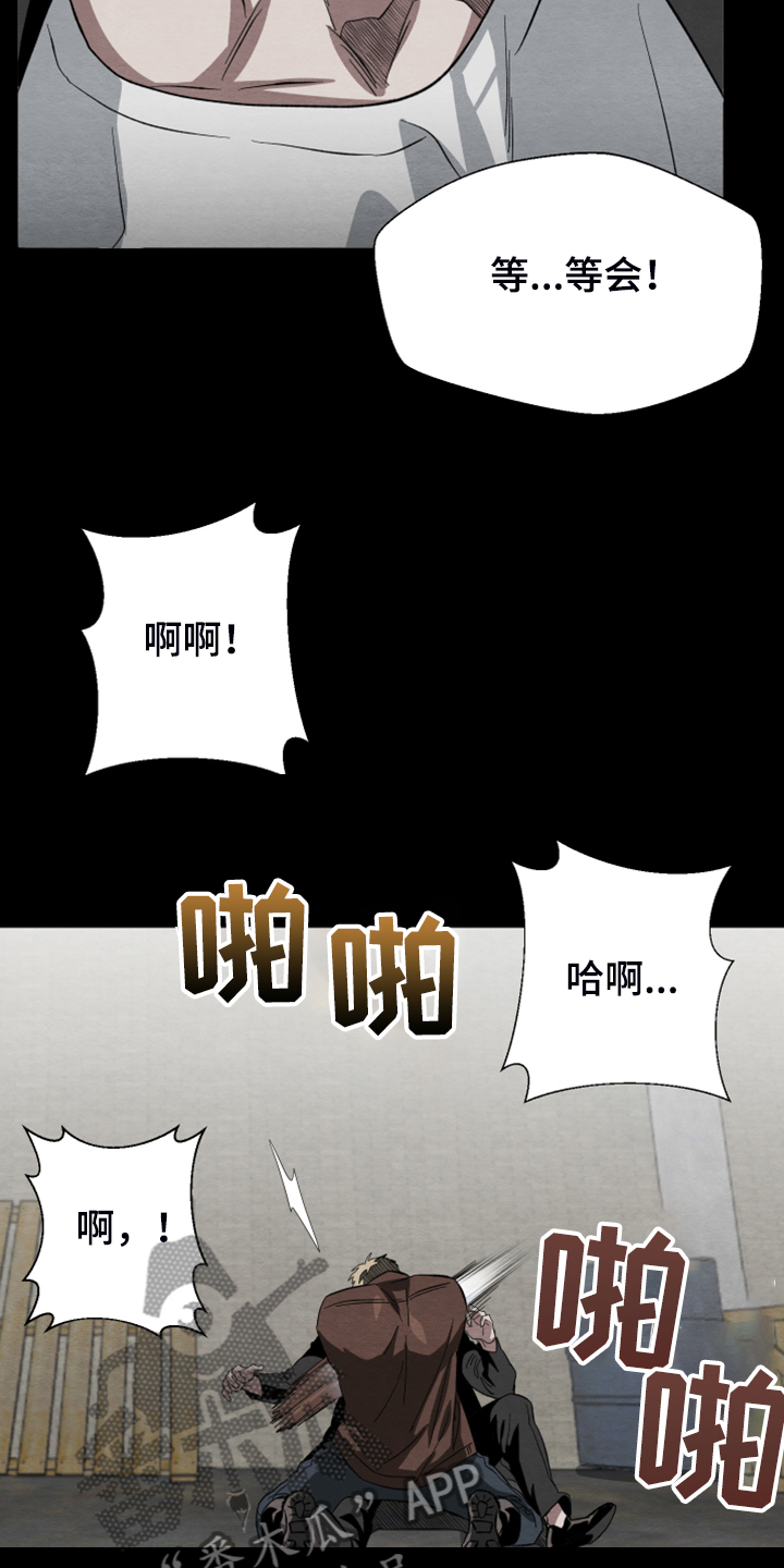 第39话17