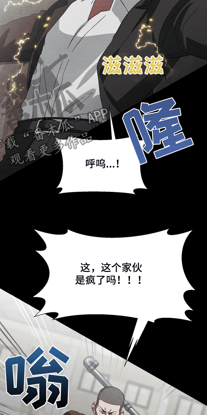 第39话2