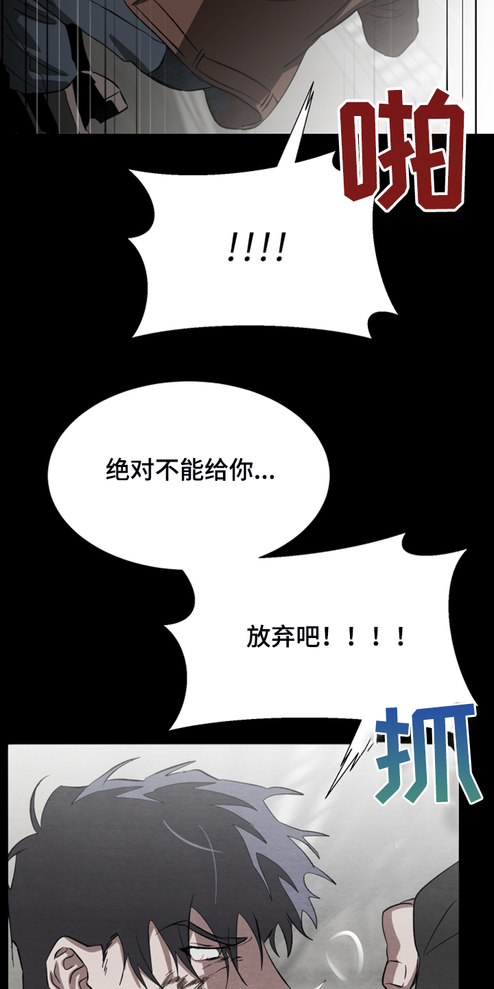 第39话20